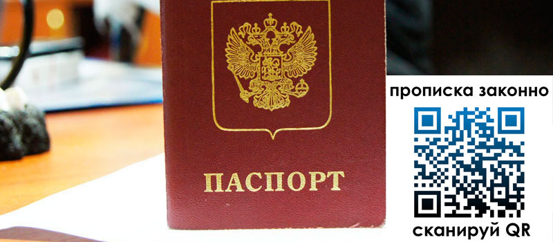 в Палласовке height= регистрация в Палласовке