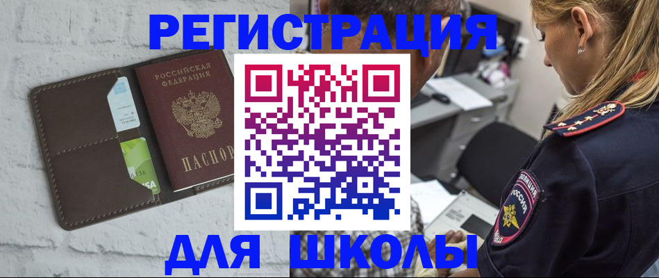 пропишу в квартире в Палласовке