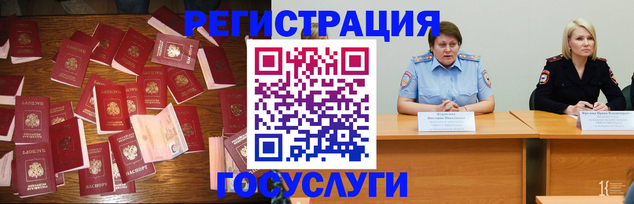 пропишу в квартире в Палласовке